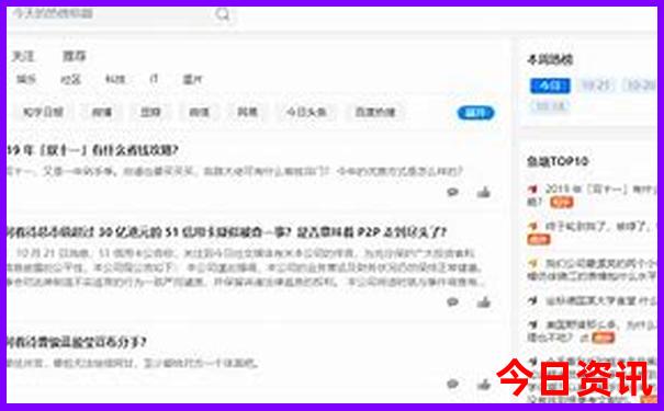 北京景点旅游攻略