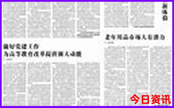 黑龙江省旅游必去十大景点推荐